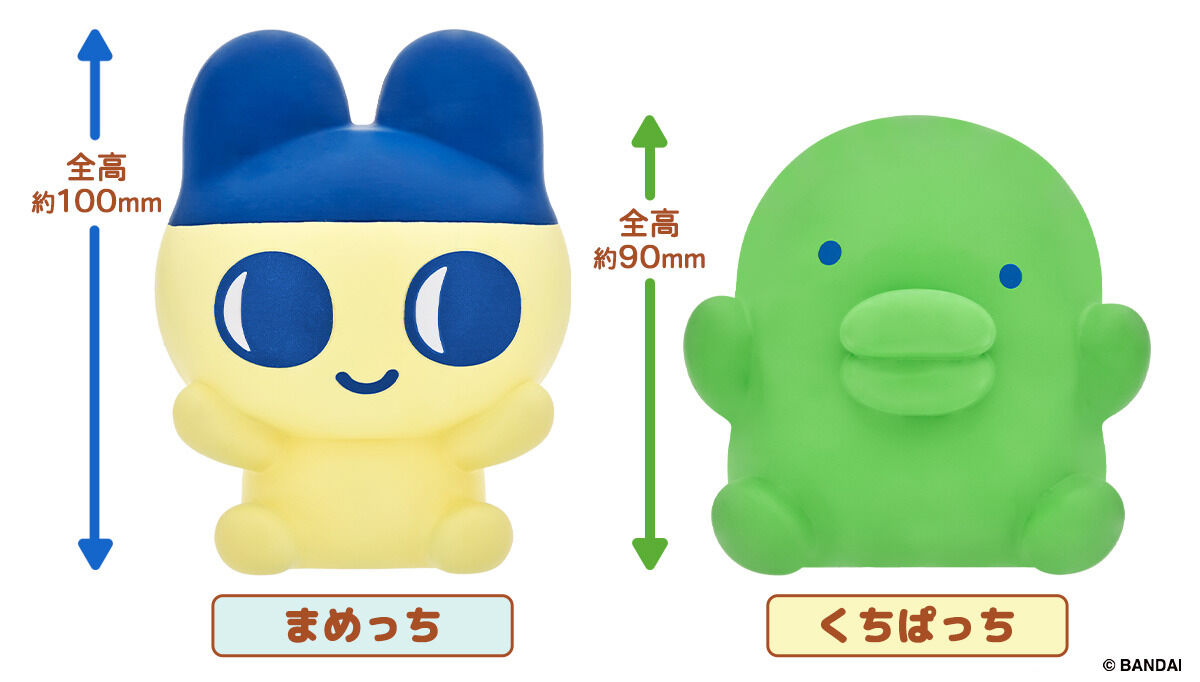 Tamagotchi - Kuchipatchi - Sofmallow - Sofubi Figure (Bandai) photo 2