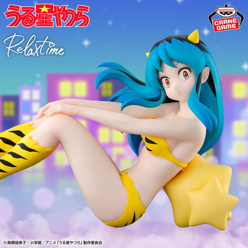 Urusei Yatsura - Lum - Relax Time - IV (Bandai Spirits) photo 13