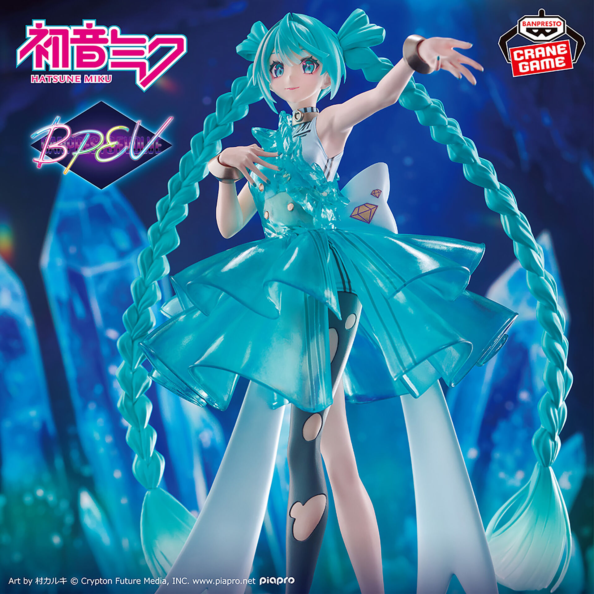 Piapro Characters - Hatsune Miku - Banpresto Evolve - Banpresto Evolve Clearluxe - EmeraldGem (Bandai Spirits) photo 2