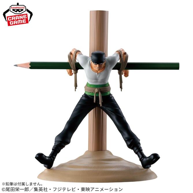 One Piece - Roronoa Zoro - FigLife! (Bandai Spirits) photo 2