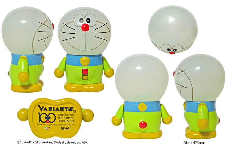 Doraemon - Secret Gadgets Series - Variarts  (067) - Small Light (Run'a) photo 5