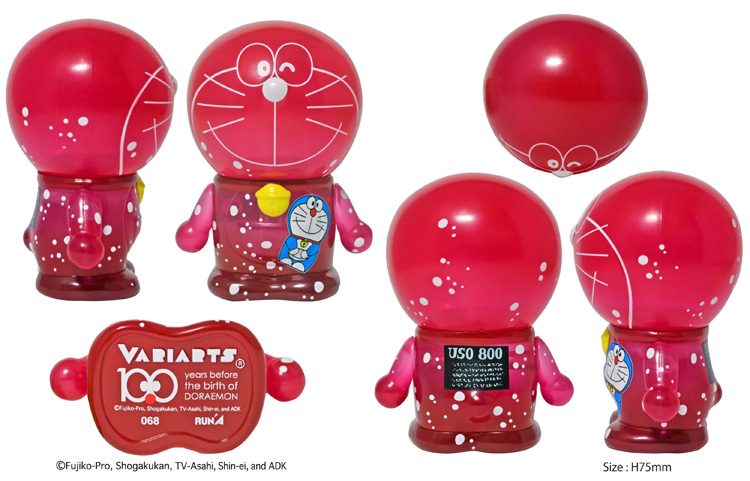 Doraemon - Secret Gadgets Series - Variarts  (068) - USO 800 (Run'a) photo 4