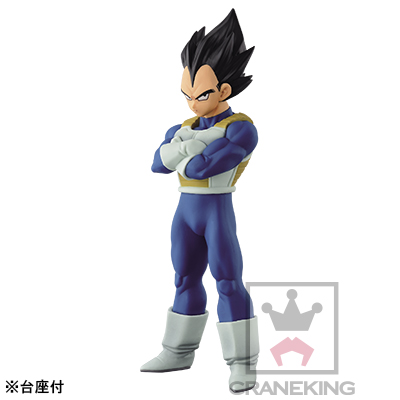 Dragon Ball Z - Vegeta - Chouzoushu - Dragon Ball Z Chouzoushu  (Chapter One) (Banpresto) photo 2