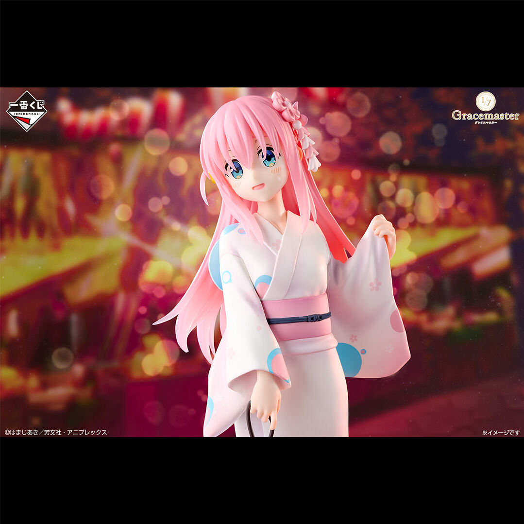 Bocchi the Rock! - Gotou Hitori - Gracemaster - Ichiban Kuji - Ichiban Kuji Anime Bocchi the Rock! Volume 4  (A Prize) - 1/7 (Bandai Spirits) photo 10