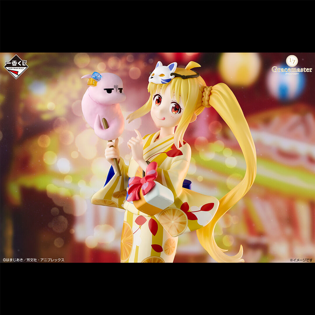 Bocchi the Rock! - Ijichi Nijika - Gracemaster - Ichiban Kuji - Ichiban Kuji Anime Bocchi the Rock! Volume 4  (B Prize) - 1/7 (Bandai Spirits) photo 10