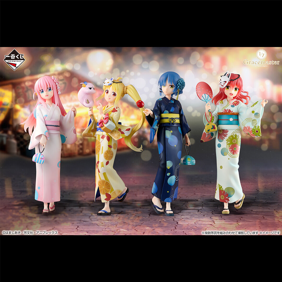 Bocchi the Rock! - Yamada Ryou - Gracemaster - Ichiban Kuji - Ichiban Kuji Anime Bocchi the Rock! Volume 4 (C Prize) - 1/7 (Bandai Spirits) photo 7