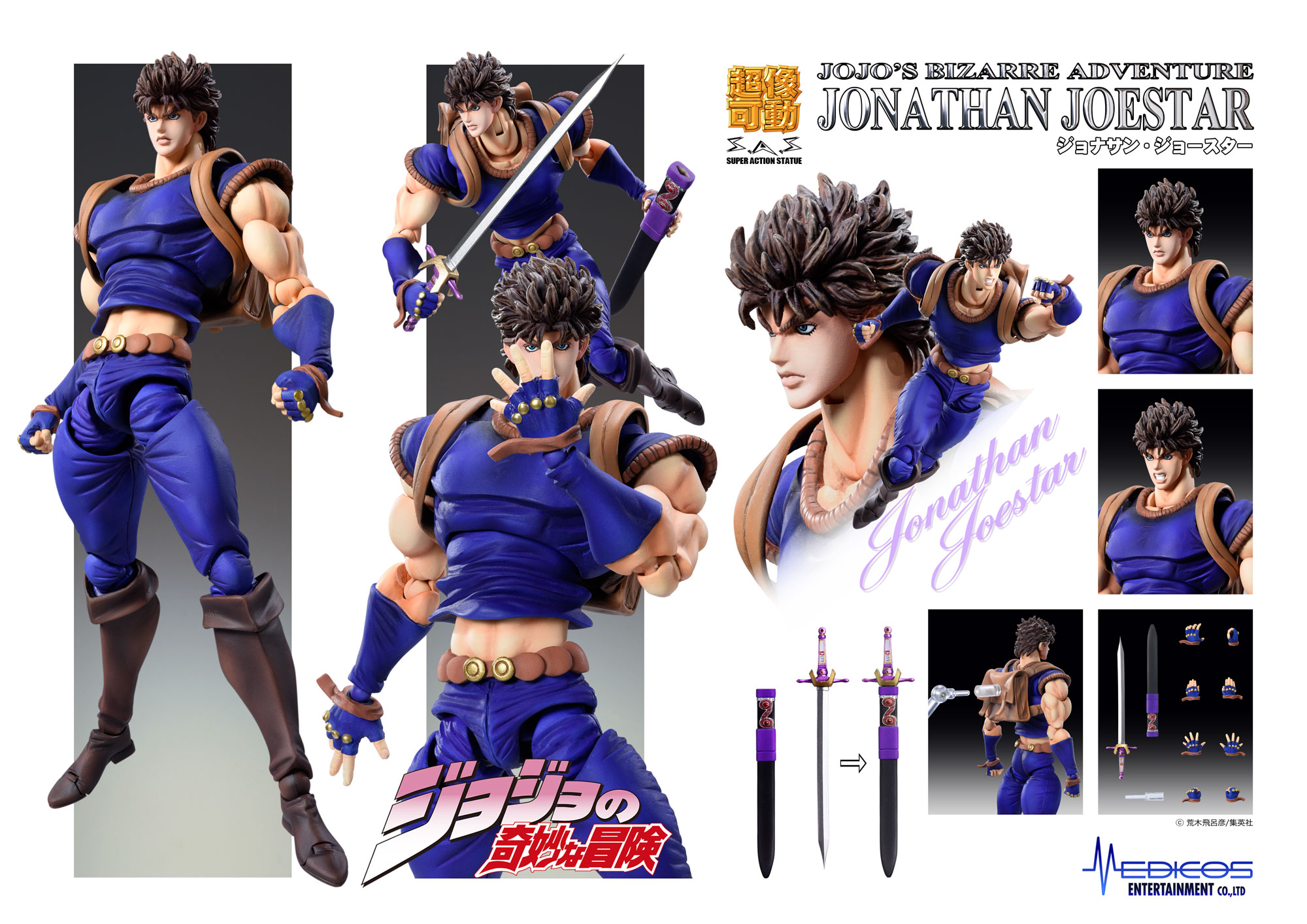 Jojo no Kimyou na Bouken - Phantom Blood - Jonathan Joestar - Super Action Statue (#74) (Medicos Entertainment)