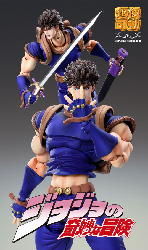 Jojo no Kimyou na Bouken - Phantom Blood - Jonathan Joestar - Super Action Statue (#74) (Medicos Entertainment)