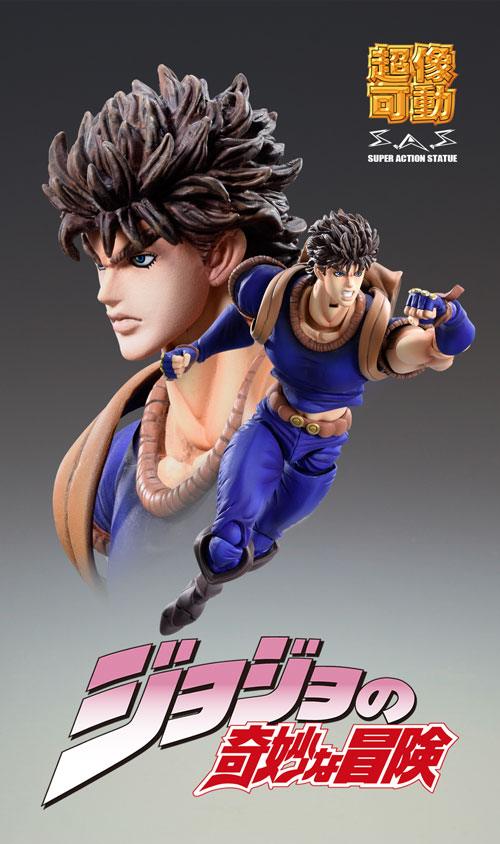 Jojo no Kimyou na Bouken - Phantom Blood - Jonathan Joestar - Super Action Statue (#74) (Medicos Entertainment)