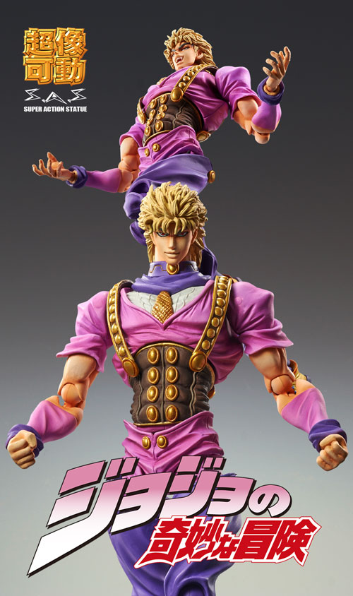 Jojo no Kimyou na Bouken - Phantom Blood - Dio Brando - Super Action Statue  (#75) (Medicos Entertainment)