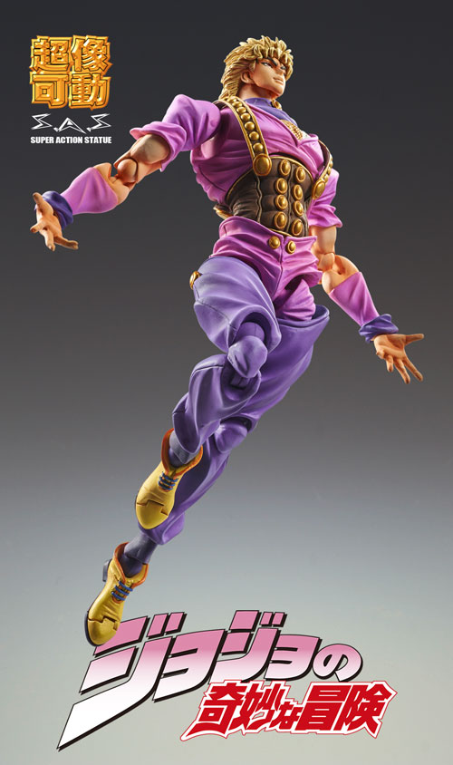 Jojo no Kimyou na Bouken - Phantom Blood - Dio Brando - Super Action Statue  (#75) (Medicos Entertainment)