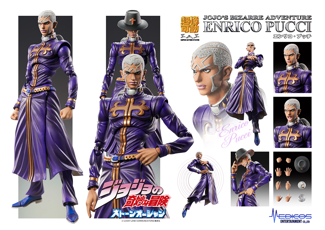 Jojo no Kimyou na Bouken - Stone Ocean - Enrico Pucci - Super Action Statue (#77) (Medicos Entertainment) photo 2