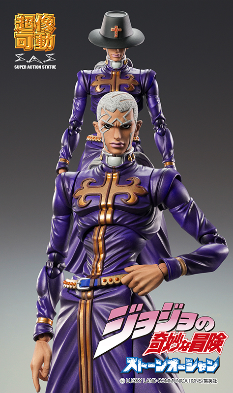Jojo no Kimyou na Bouken - Stone Ocean - Enrico Pucci - Super Action Statue  (#77) (Medicos Entertainment)