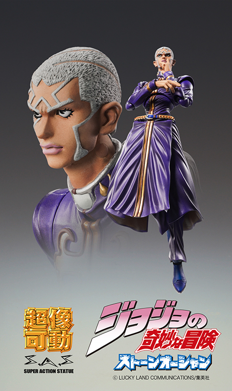 Jojo no Kimyou na Bouken - Stone Ocean - Enrico Pucci - Super Action Statue (#77) (Medicos Entertainment) photo 4