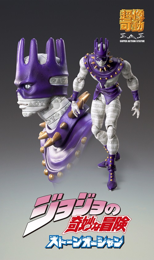 Jojo no Kimyou na Bouken - Stone Ocean - Whitesnake - Super Action Statue (#78) (Medicos Entertainment)