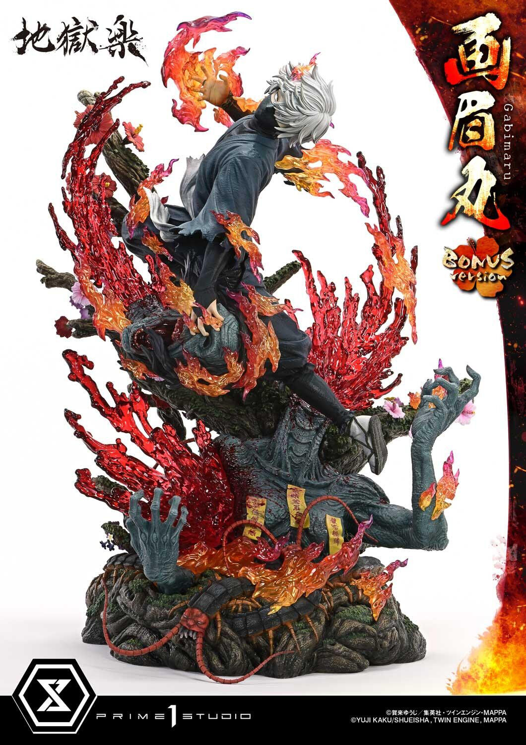 Jigoku Raku - Gabimaru - Soushin - Ultimate Premium Masterline  (UPMJR-01S) - 1/4 - Bonus Version (Prime 1 Studio) photo 13