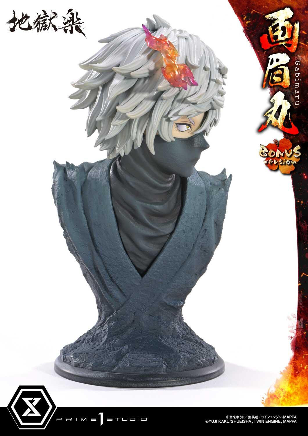 Jigoku Raku - Gabimaru - Soushin - Ultimate Premium Masterline  (UPMJR-01S) - 1/4 - Bonus Version (Prime 1 Studio) photo 17
