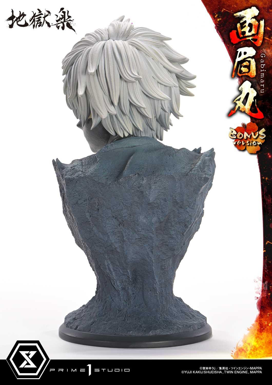 Jigoku Raku - Gabimaru - Soushin - Ultimate Premium Masterline  (UPMJR-01S) - 1/4 - Bonus Version (Prime 1 Studio) photo 18