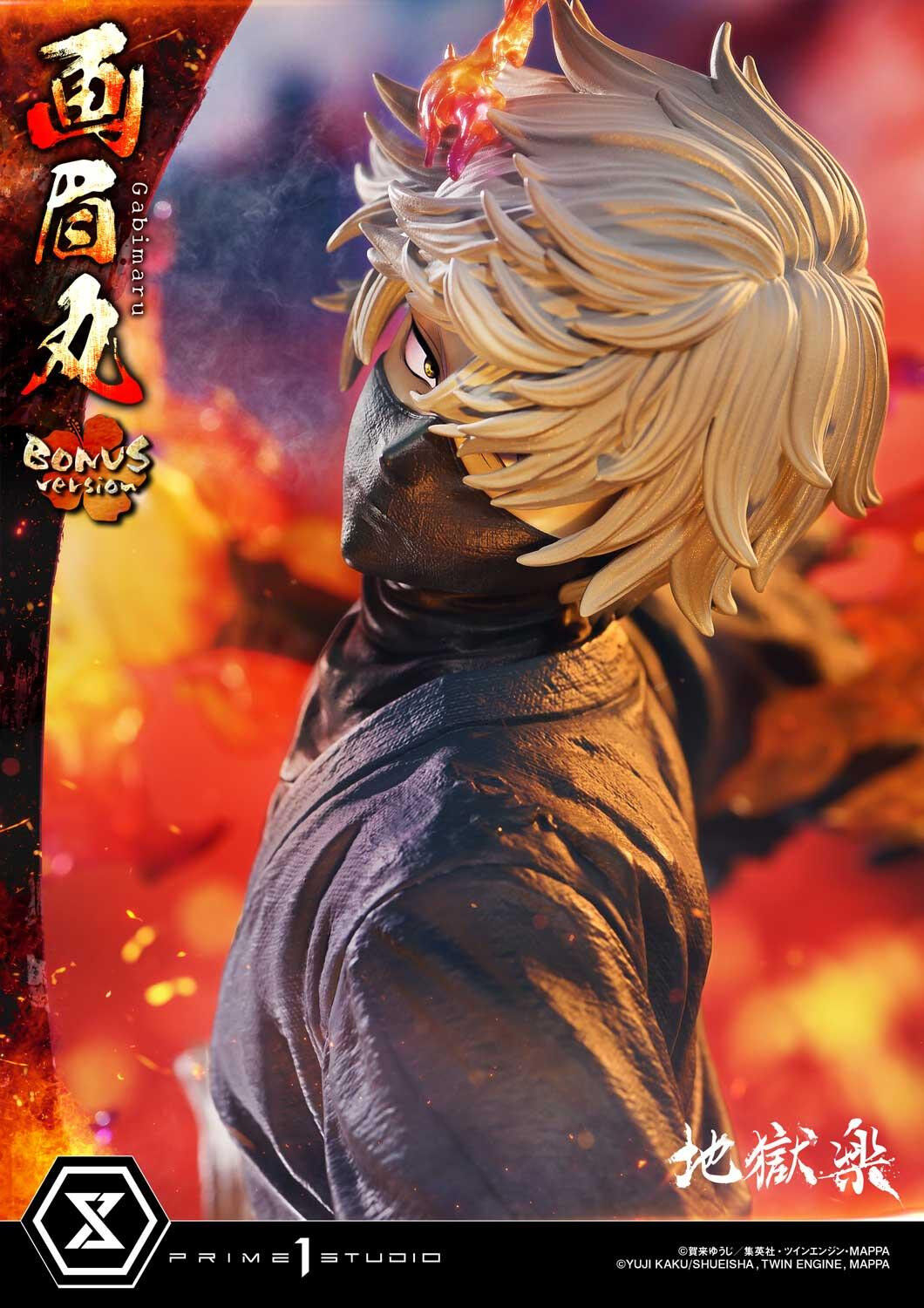 Jigoku Raku - Gabimaru - Soushin - Ultimate Premium Masterline  (UPMJR-01S) - 1/4 - Bonus Version (Prime 1 Studio) photo 20