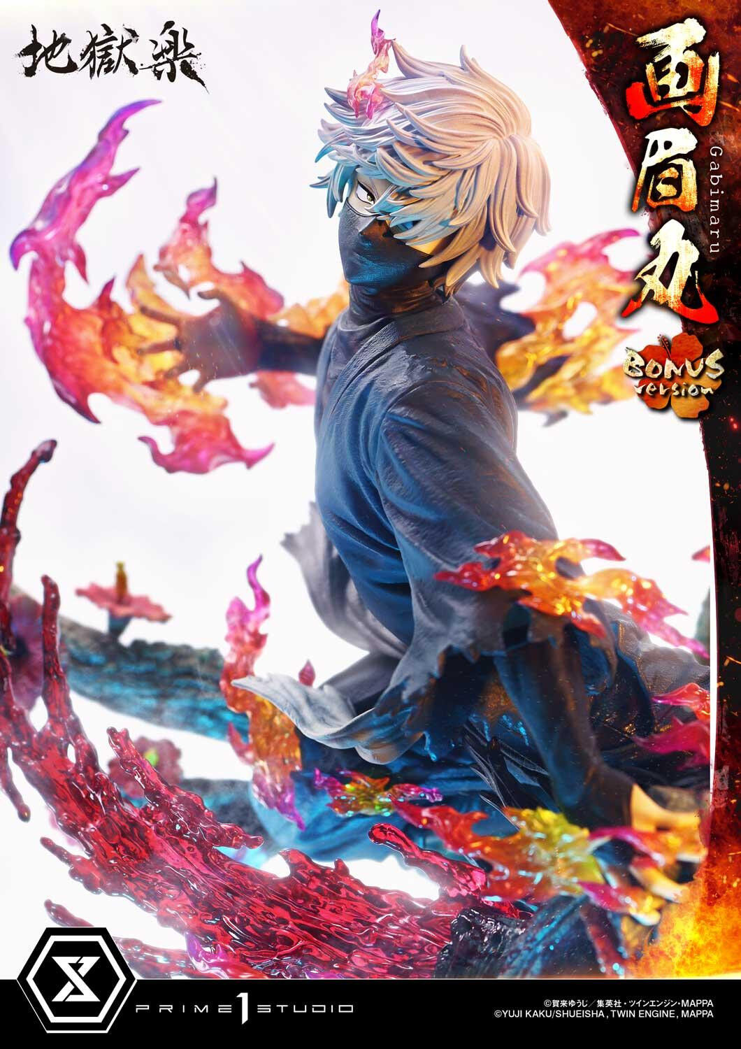 Jigoku Raku - Gabimaru - Soushin - Ultimate Premium Masterline  (UPMJR-01S) - 1/4 - Bonus Version (Prime 1 Studio) photo 24