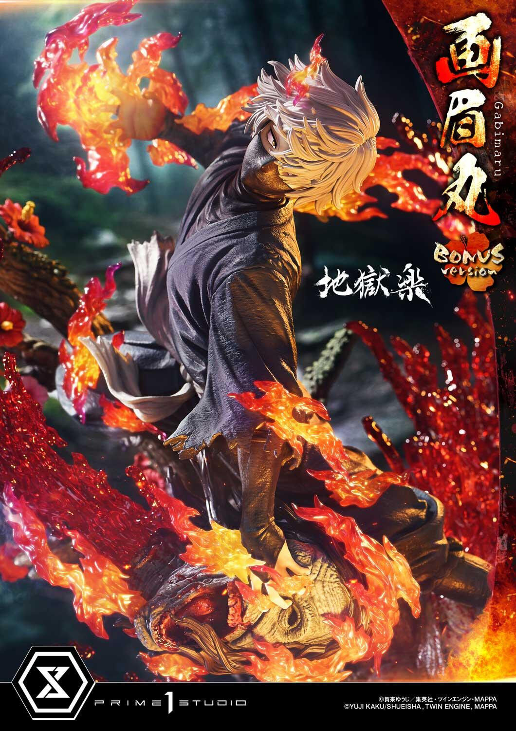 Jigoku Raku - Gabimaru - Soushin - Ultimate Premium Masterline  (UPMJR-01S) - 1/4 - Bonus Version (Prime 1 Studio) photo 45