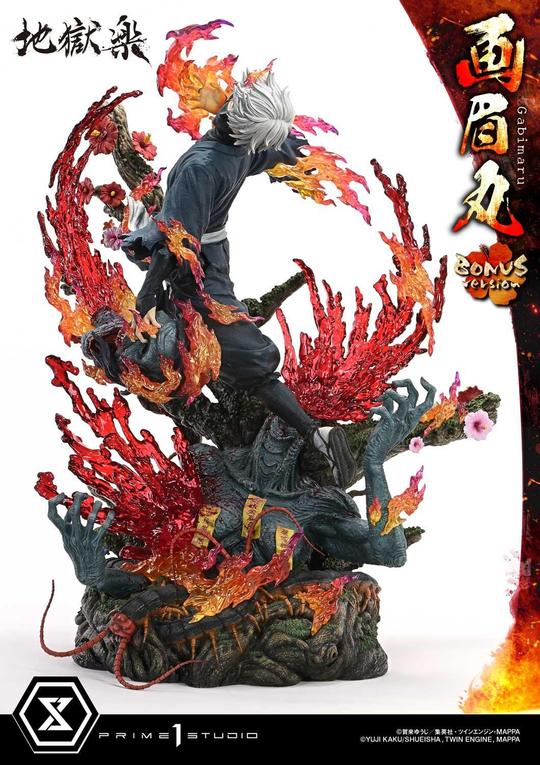 Jigoku Raku - Gabimaru - Soushin - Ultimate Premium Masterline  (UPMJR-01S) - 1/4 - Bonus Version (Prime 1 Studio) photo 54