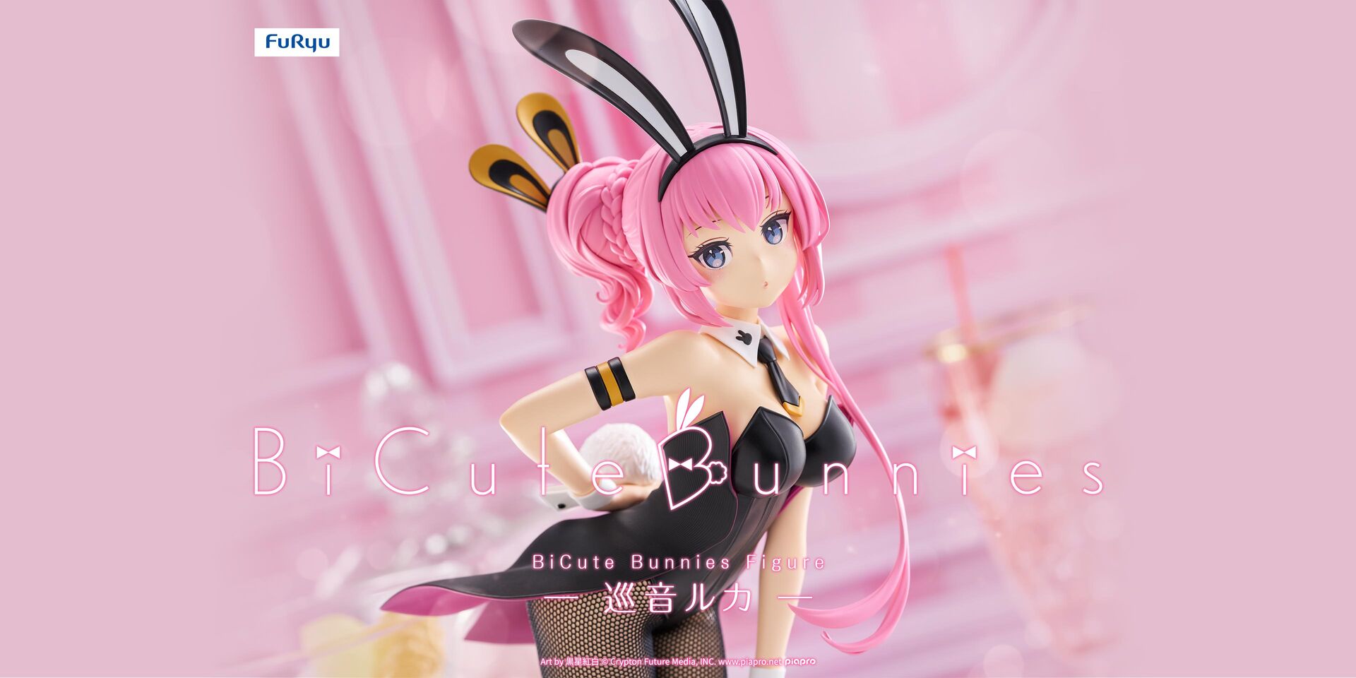 Piapro Characters - Megurine Luka - BiCute Bunnies (FuRyu) photo 7