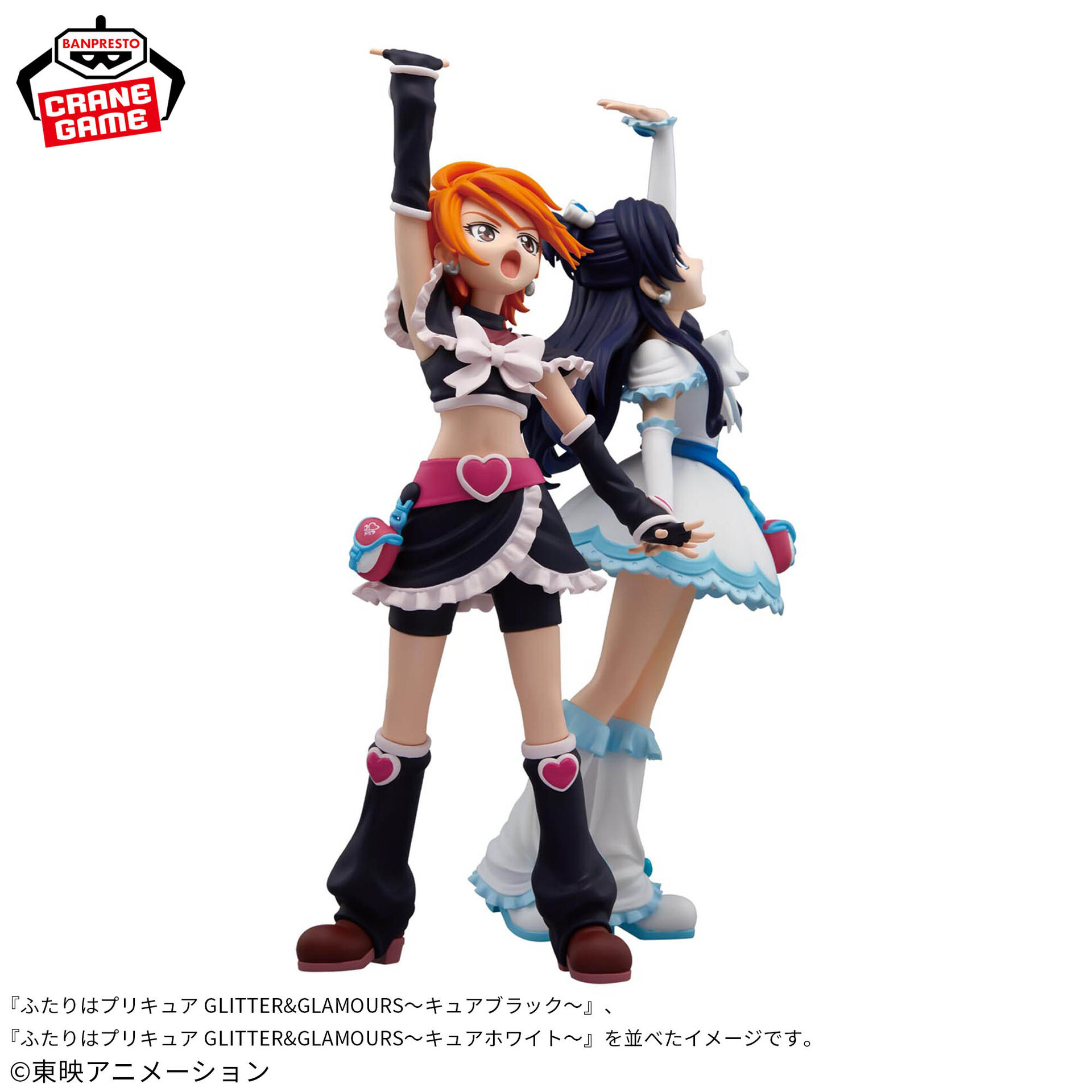Futari wa Precure - Cure White - Glitter & Glamours (Bandai Spirits) photo 3