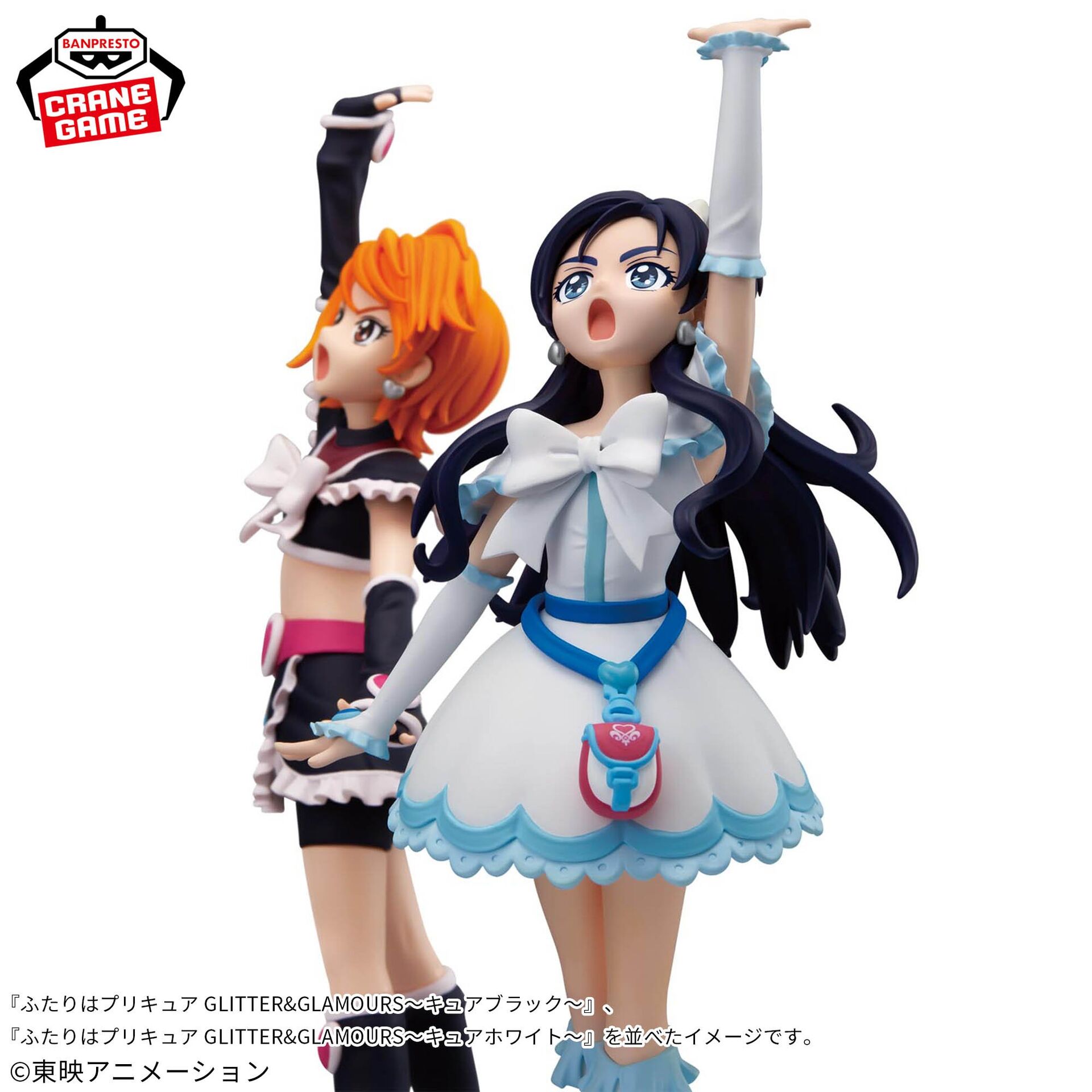 Futari wa Precure - Cure White - Glitter & Glamours (Bandai Spirits) photo 4