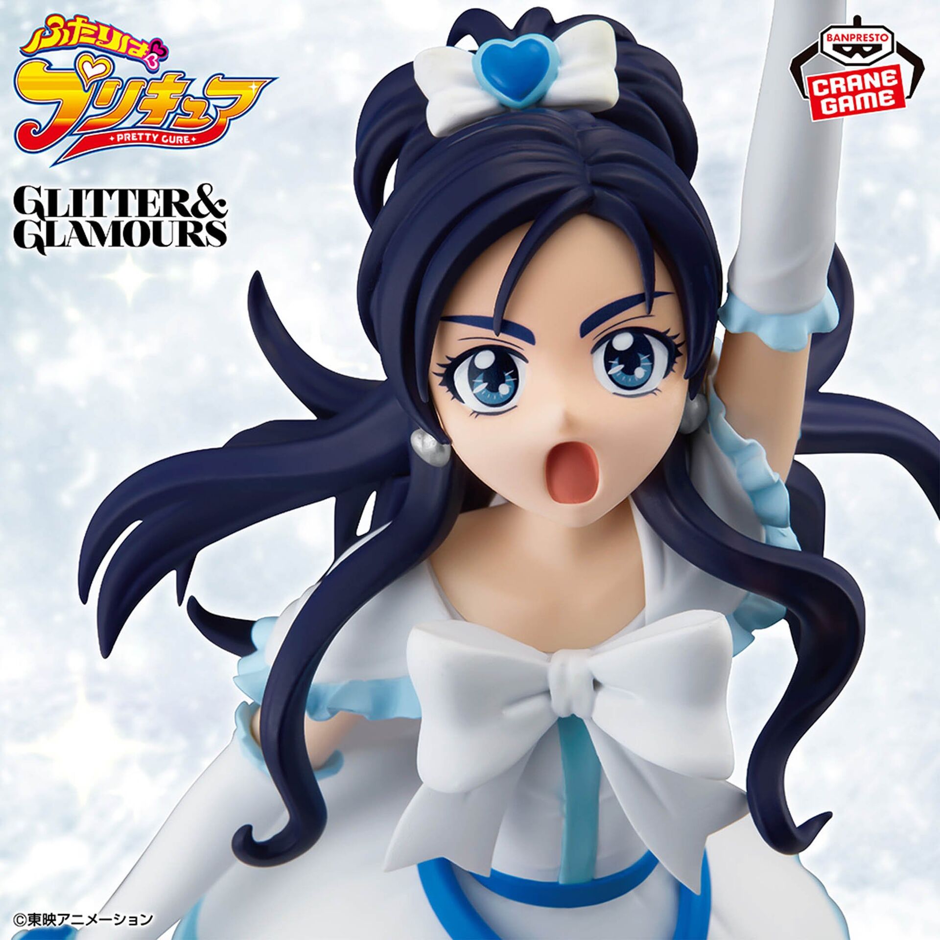 Futari wa Precure - Cure White - Glitter & Glamours (Bandai Spirits) photo 5