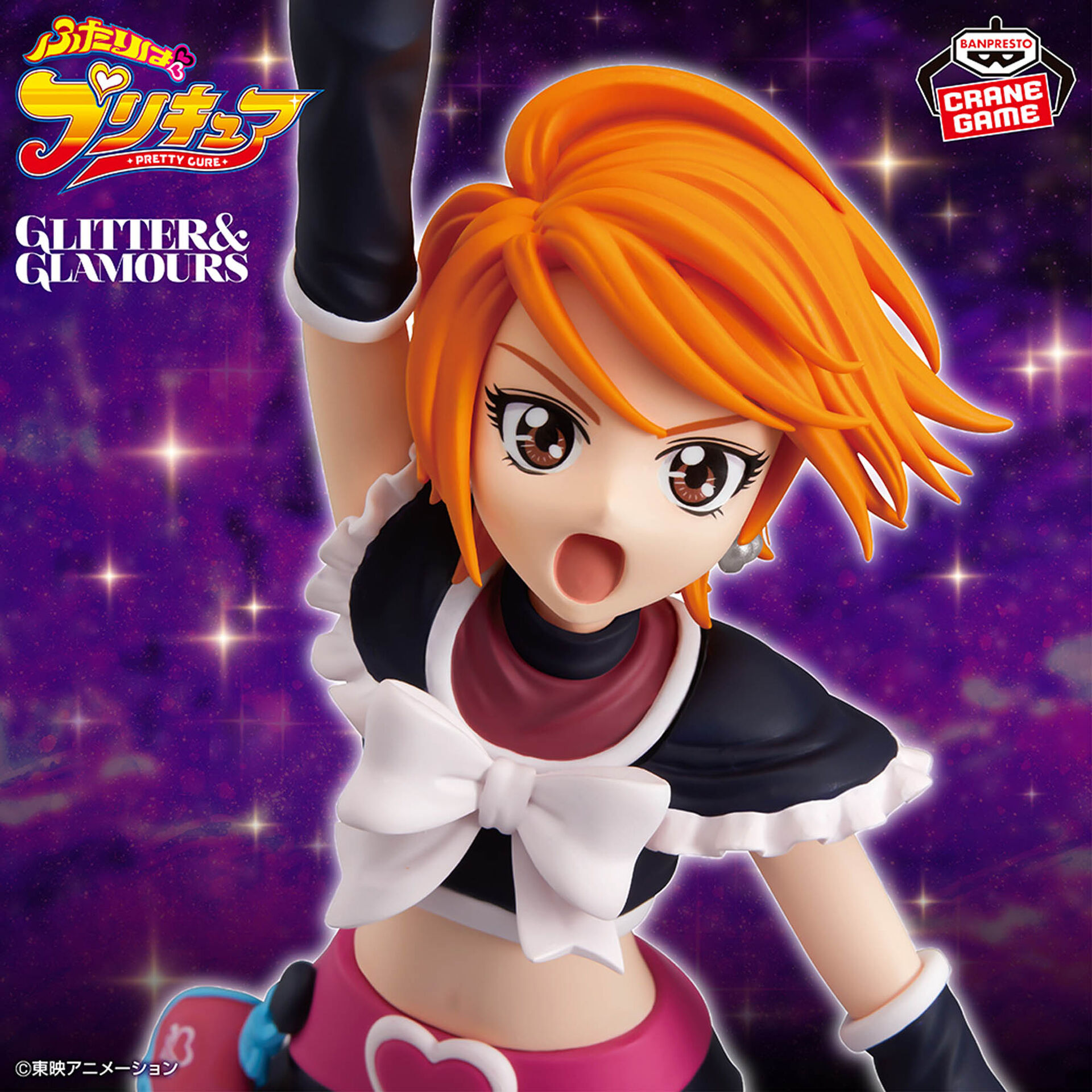 Futari wa Precure - Cure Black - Glitter & Glamours (Bandai Spirits)