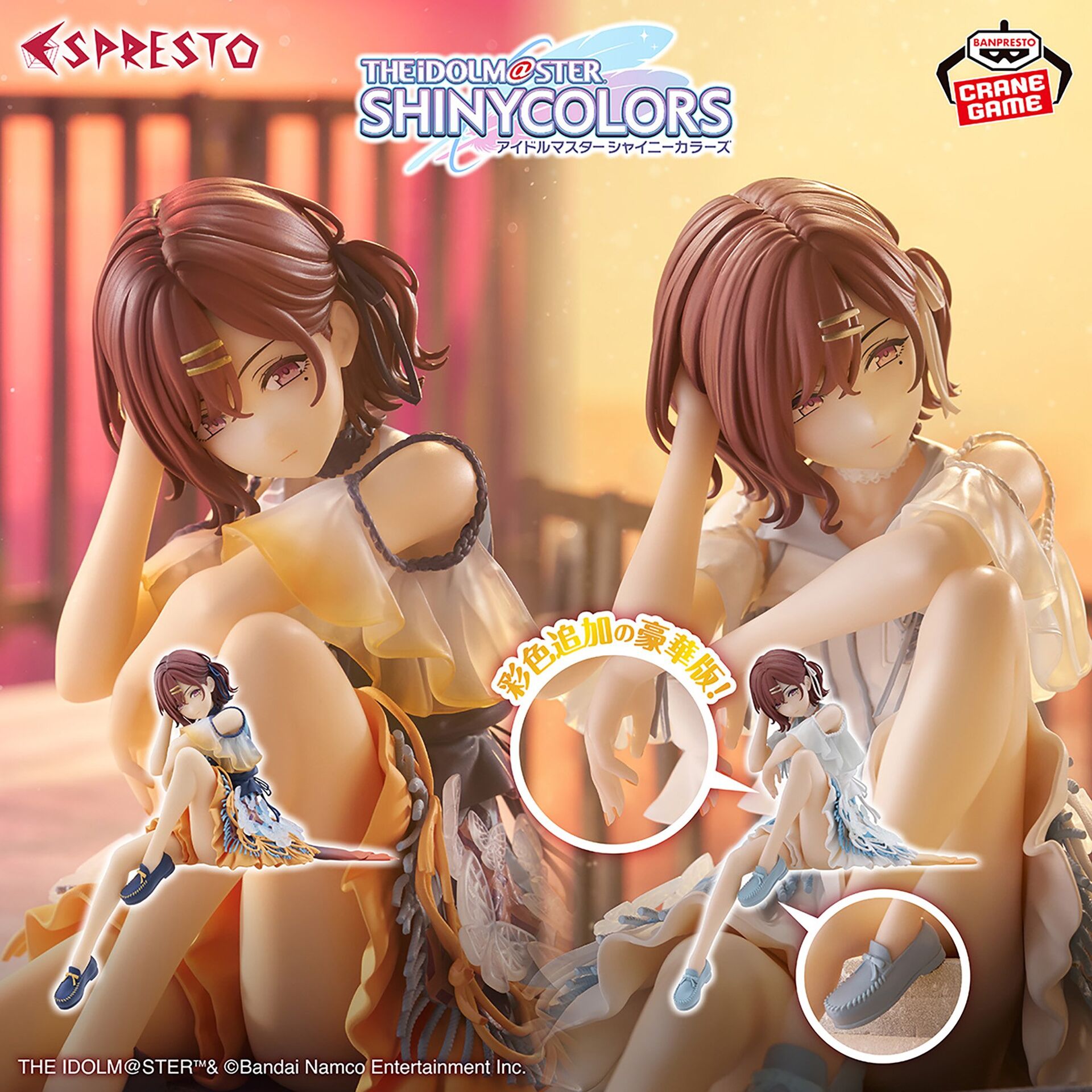 THE iDOLM@STER: Shiny Colors - Higuchi Madoka - Espresto - Highly Detail, Special Assort (Bandai Spirits) photo 2