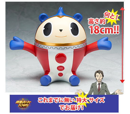 Persona 4: the Golden Animation - Kuma - Q-Vee  (Vol.1) (Aniplex) photo 4