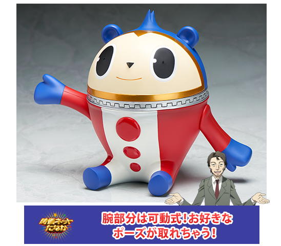 Persona 4: the Golden Animation - Kuma - Q-Vee  (Vol.1) (Aniplex) photo 5