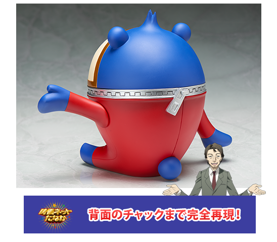 Persona 4: the Golden Animation - Kuma - Q-Vee  (Vol.1) (Aniplex) photo 6