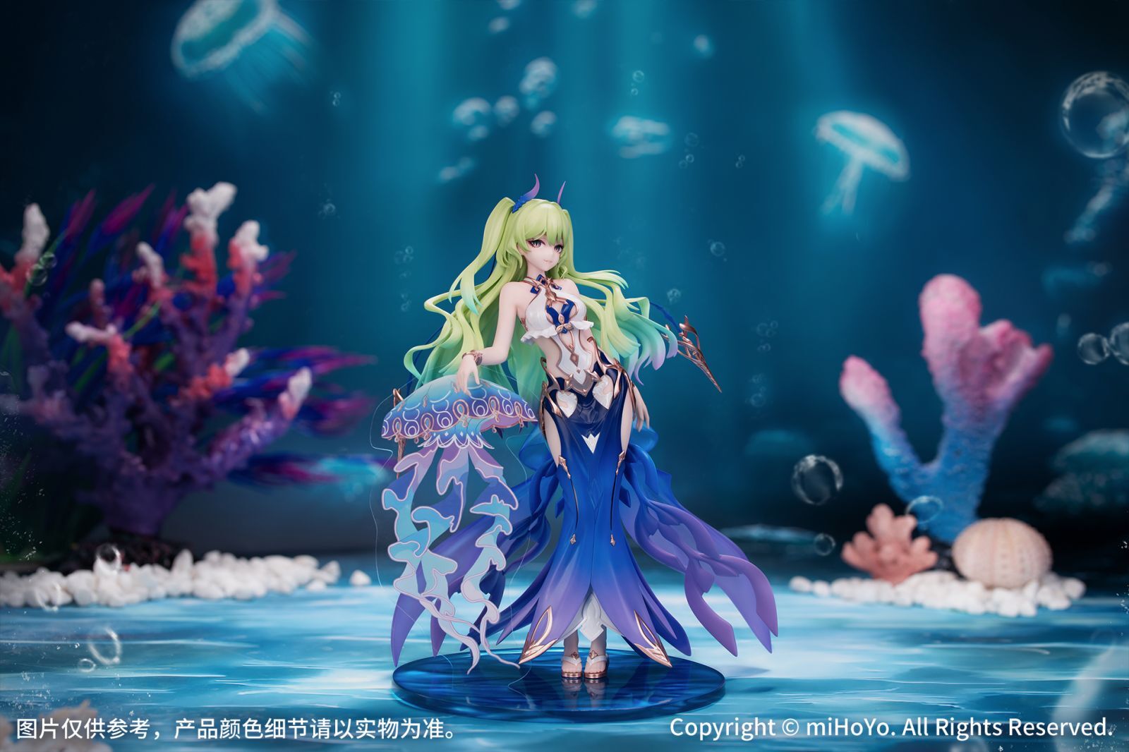 Honkai Impact 3rd - Mobius - Gift+ - 1/8 - Daughter of Corals Ver. (Myethos) photo 10
