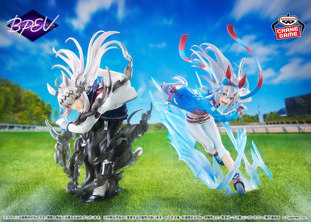 Umamusume: Cinderella Gray - Tamamo Cross - Banpresto Evolve (Bandai Spirits)