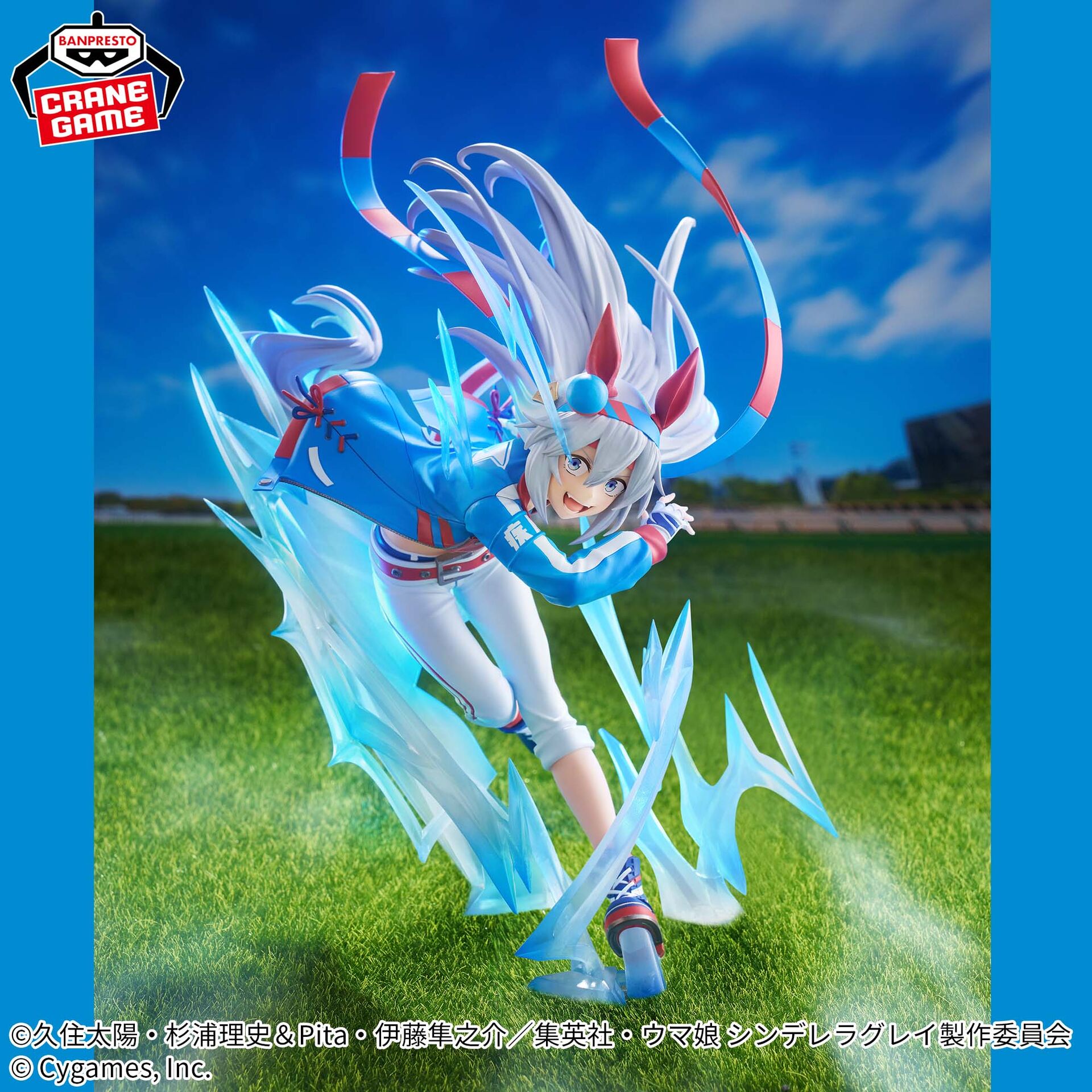 Umamusume: Cinderella Gray - Tamamo Cross - Banpresto Evolve (Bandai Spirits) photo 2