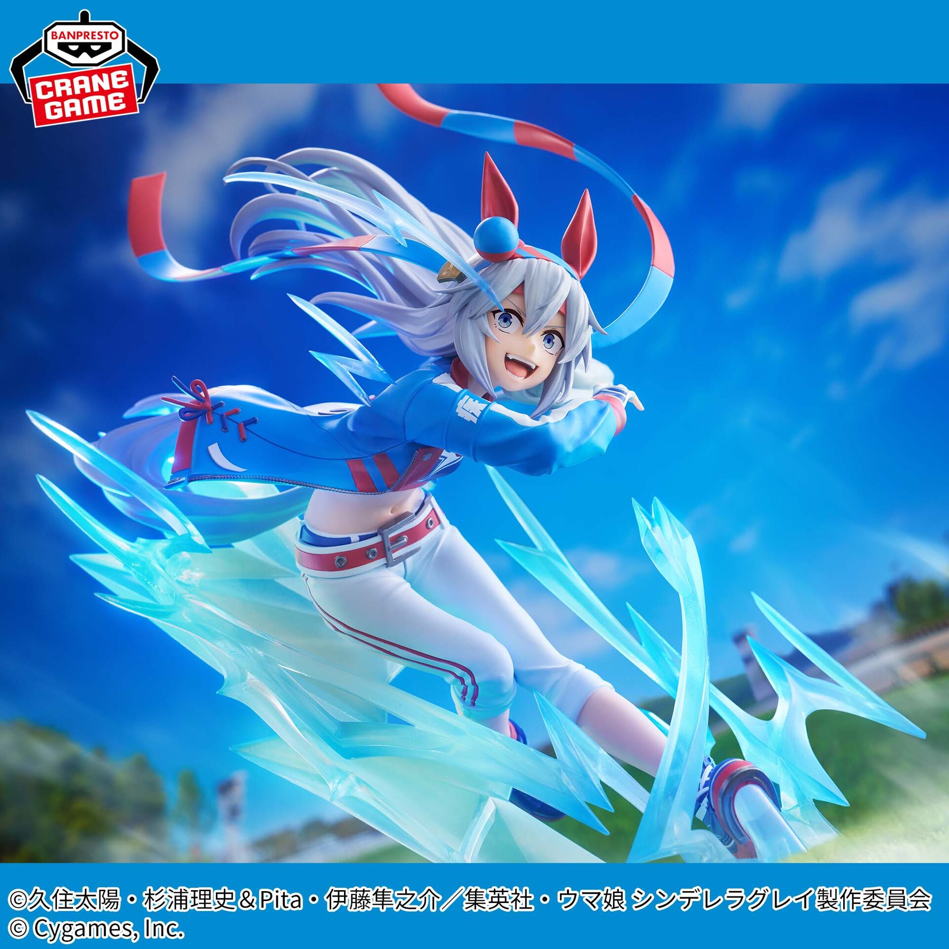 Umamusume: Cinderella Gray - Tamamo Cross - Banpresto Evolve (Bandai Spirits) photo 4