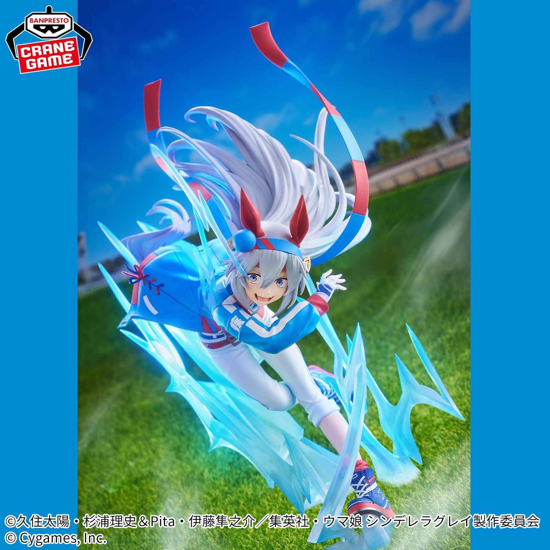 Umamusume: Cinderella Gray - Tamamo Cross - Banpresto Evolve (Bandai Spirits) photo 6