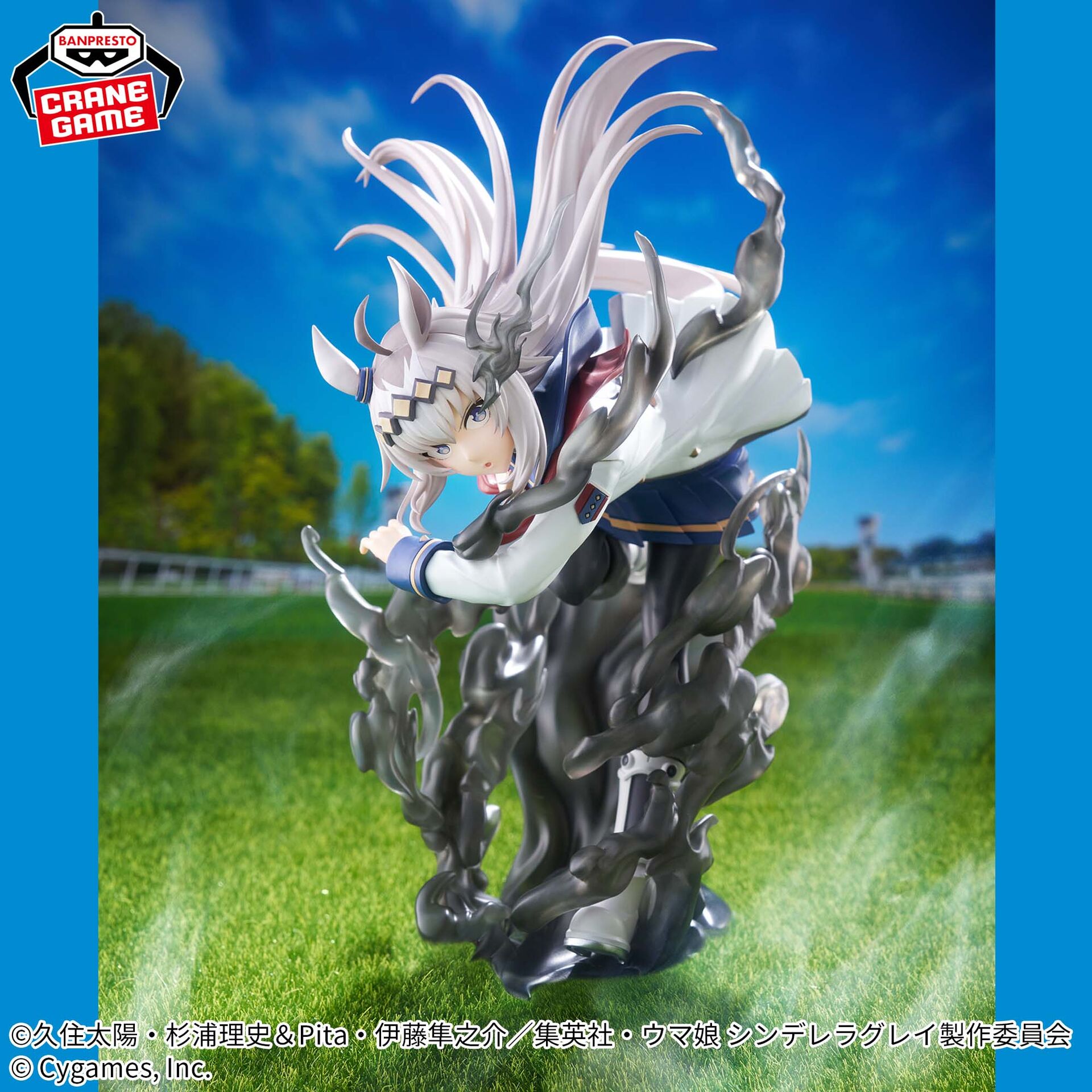 Umamusume: Cinderella Gray - Oguri Cap - Banpresto Evolve (Bandai Spirits) photo 2