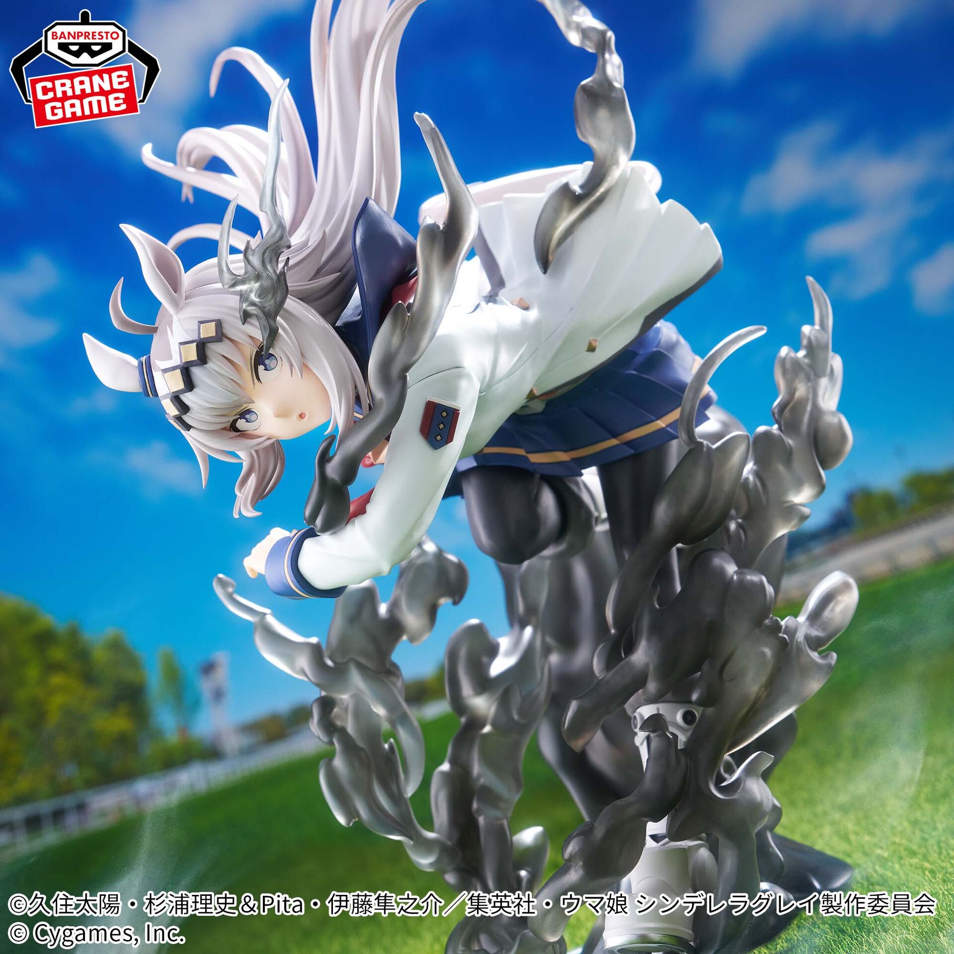Umamusume: Cinderella Gray - Oguri Cap - Banpresto Evolve (Bandai Spirits) photo 4