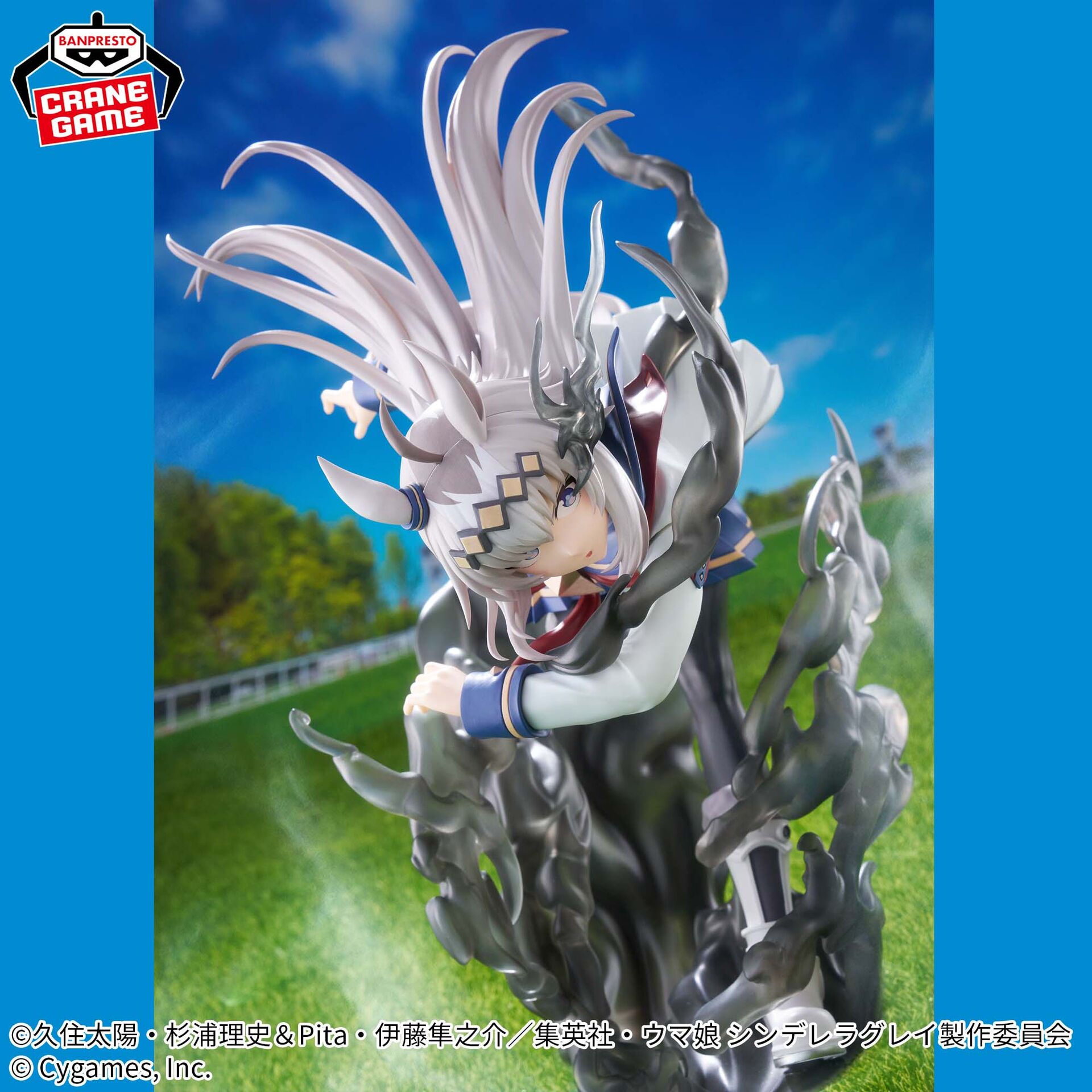 Umamusume: Cinderella Gray - Oguri Cap - Banpresto Evolve (Bandai Spirits) photo 5