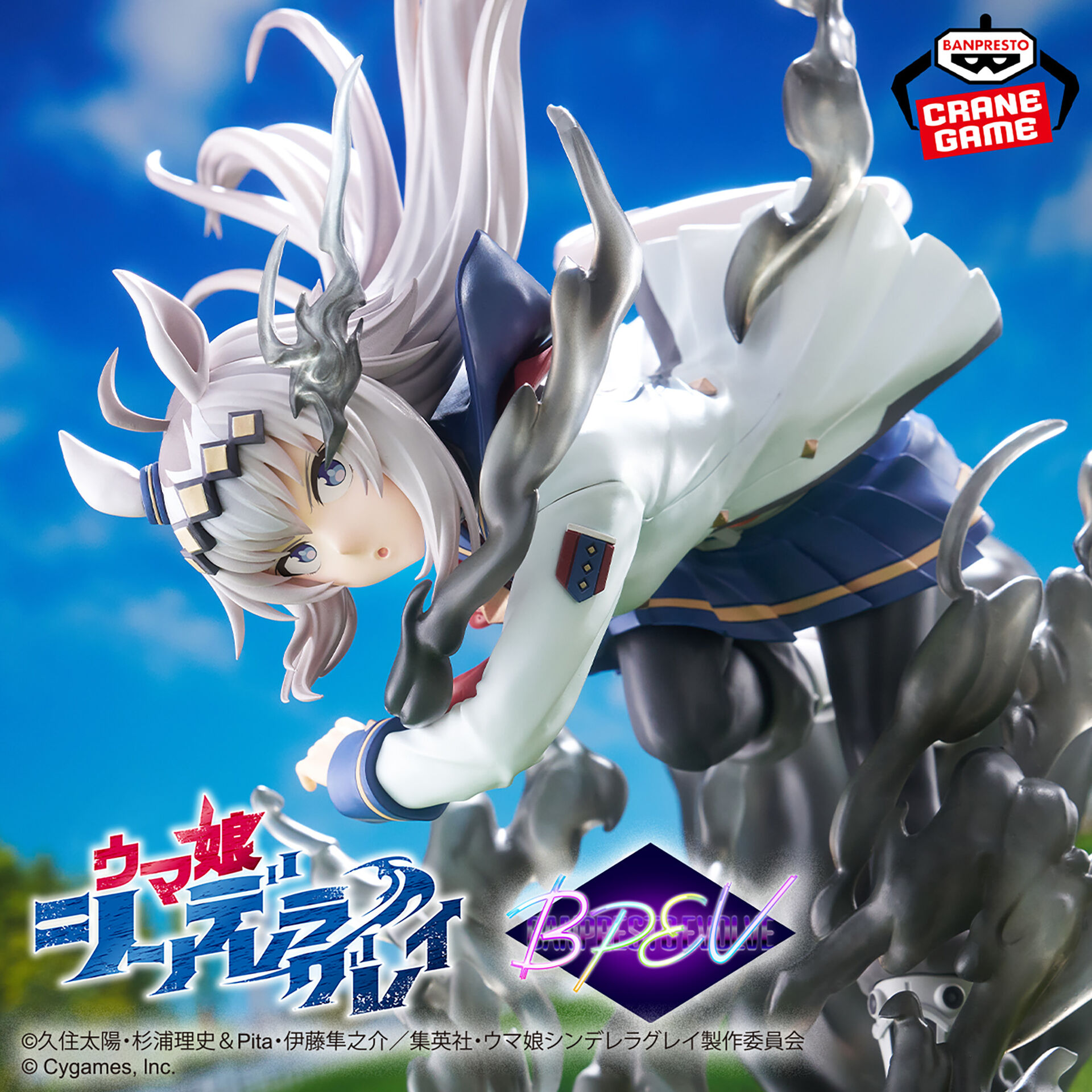 Umamusume: Cinderella Gray - Oguri Cap - Banpresto Evolve (Bandai Spirits) photo 6