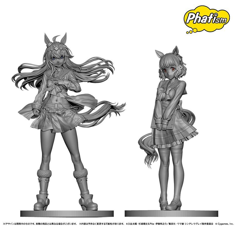 Umamusume: Cinderella Gray - Oguri Cap (Phat Company) photo 2