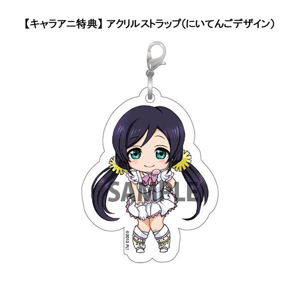 Love Live! School Idol Project - Toujou Nozomi - 1/10 - First Fan Book Ver. (Chara-Ani) photo 5
