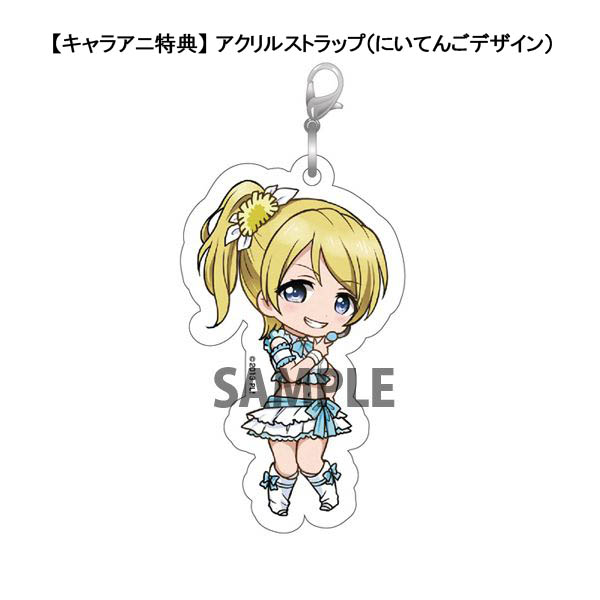 Love Live! School Idol Project - Ayase Eli - 1/10 - First Fan Book Ver. (Chara-Ani) photo 7