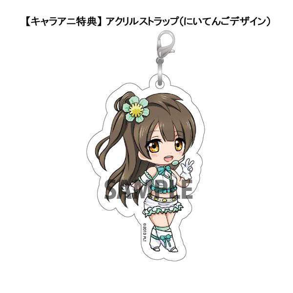 Love Live! School Idol Project - Minami Kotori - 1/10 - First Fan Book Ver. (Chara-Ani) photo 13