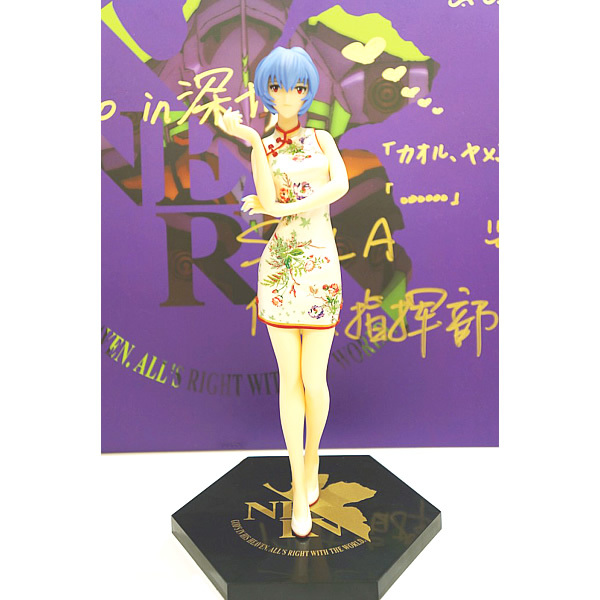 Evangelion Shin Gekijouban - Ayanami Rei - China Dress ver. (Streamland) photo 14