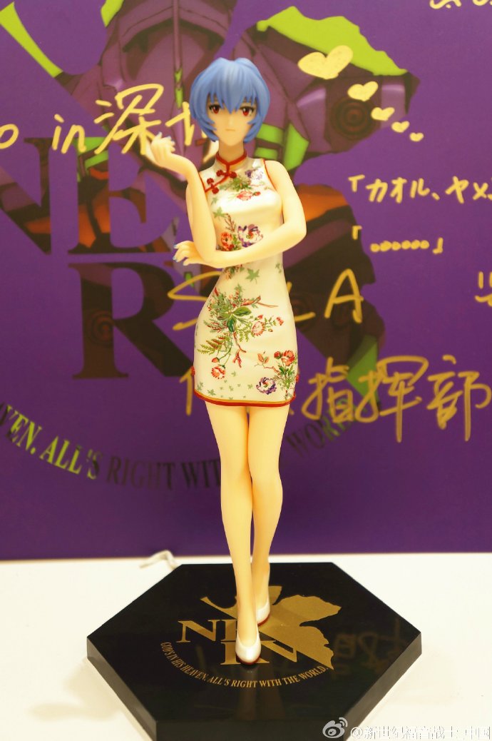 Evangelion Shin Gekijouban - Ayanami Rei - China Dress ver. (Streamland) photo 21